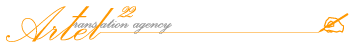 Артел22